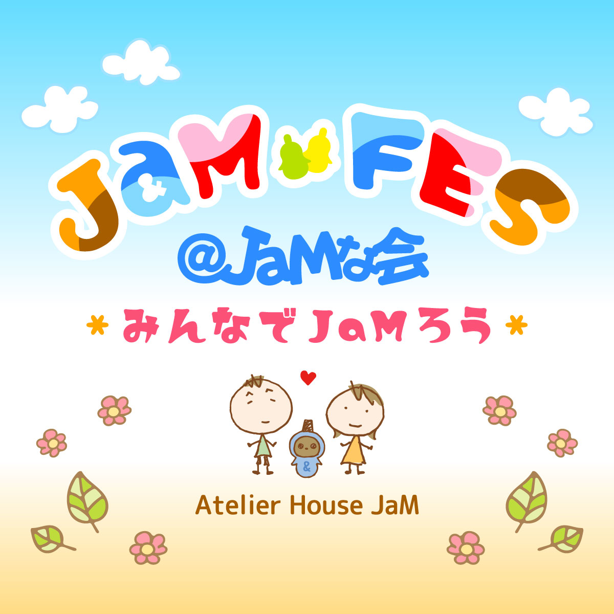 JaM Fes @JaMな会